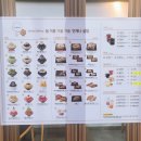 설빙 ( 경산하양점 ) | 내돈내산 설빙 눈꽃빙수 오랜만~ 경산 하양점