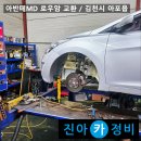 현대부품 이미지
