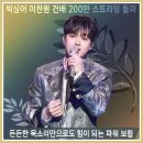 파워보컬