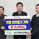 ㈜현대산업 이미지