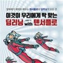 광주인력개발원 이미지
