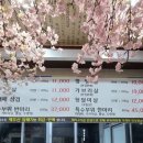 삼형제민재민형민준이네