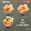 크랩헛 서면 이미지