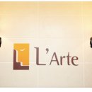 라르떼의원 이미지