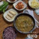 세븐일레븐 대구대봉이다음점 이미지