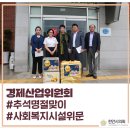 새소망의원 이미지