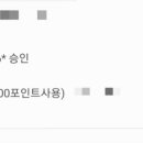 노브랜드 화성반송점 이미지
