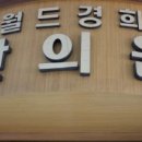 경희한의원 이미지