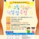 영등도서관 이미지