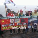 영해 이미지