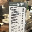 돈타작 성서점 네이버블로그