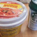 이마트24 장생포점 이미지