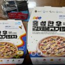 피자알볼로 권선점 이미지