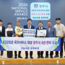 경주서비스