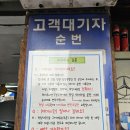 유명카써비스 이미지