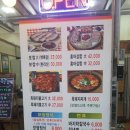 탐라보쌈깜지 이미지