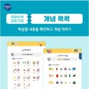 구지초등 네이버블로그