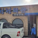 나로in해