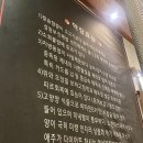 [부산 교대 맛집] 일품불막창 | 부산교대역 온천천 부근 생막창 내돈내산 후기