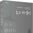 우화농장 이미지