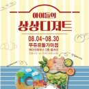 감성I성향미술학원감성아이성향미술학원