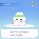 달다구리
