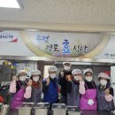 우정경로식당 이미지