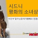 시드니(1) 이미지