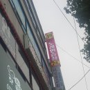 원코인 노래연습장 이미지