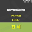 방배중앙로13길 26 (6) 이미지