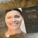 오산에서 피부 관리의 명가, 스텔리안 방문기! ✨