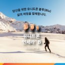 스마트보청기 청각언어센터 이미지