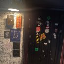 오크앤코 | 팀카발란101 2기 압구정 파인앤코(Pine & Co) Bar 카발란 시그니처 칵테일 ‘화채’