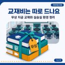 [HD]전산회계운용사 3급 실기 - 모의고사 | 제주 국비지원 교육 교재비 따로 드나요 | 무상 지급 교재와 실습실 환경