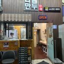 상남건강한약국 이미지