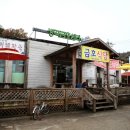 쌍곡금호쉼터 이미지