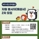 여주시립 폰박물관 이미지