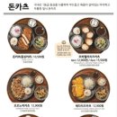 백소정루원SK점 이미지
