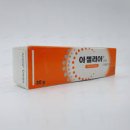 아젤리아 - 고양시 일산서구 주엽로 80 | 아젤리아