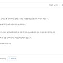 2024 2학기 잡초방제학 개요 & 멀티미디어 강의 안내 이미지