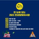 달빛푸드