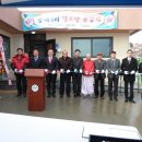 둔포봉재3리경로당 이미지