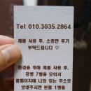 보담약국