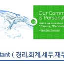 한국알콘 채용ㅣ한국알콘 Accountant ( 경리,회계,세무,재무,총무 )(~5/19) 이미지