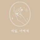 너의네일 이미지
