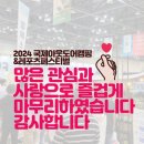 엠에스레포츠 이미지