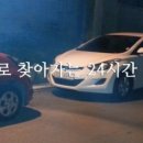 24시종합카 이미지