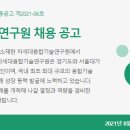(재)차세대융합기술연구원 이미지