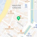 우리들무거점 이미지