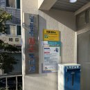 일봉동작은도서관 이미지